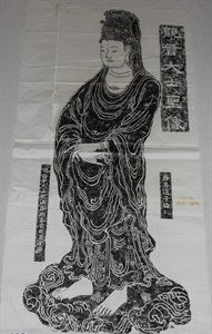 Image description is not available for S1972.328.1